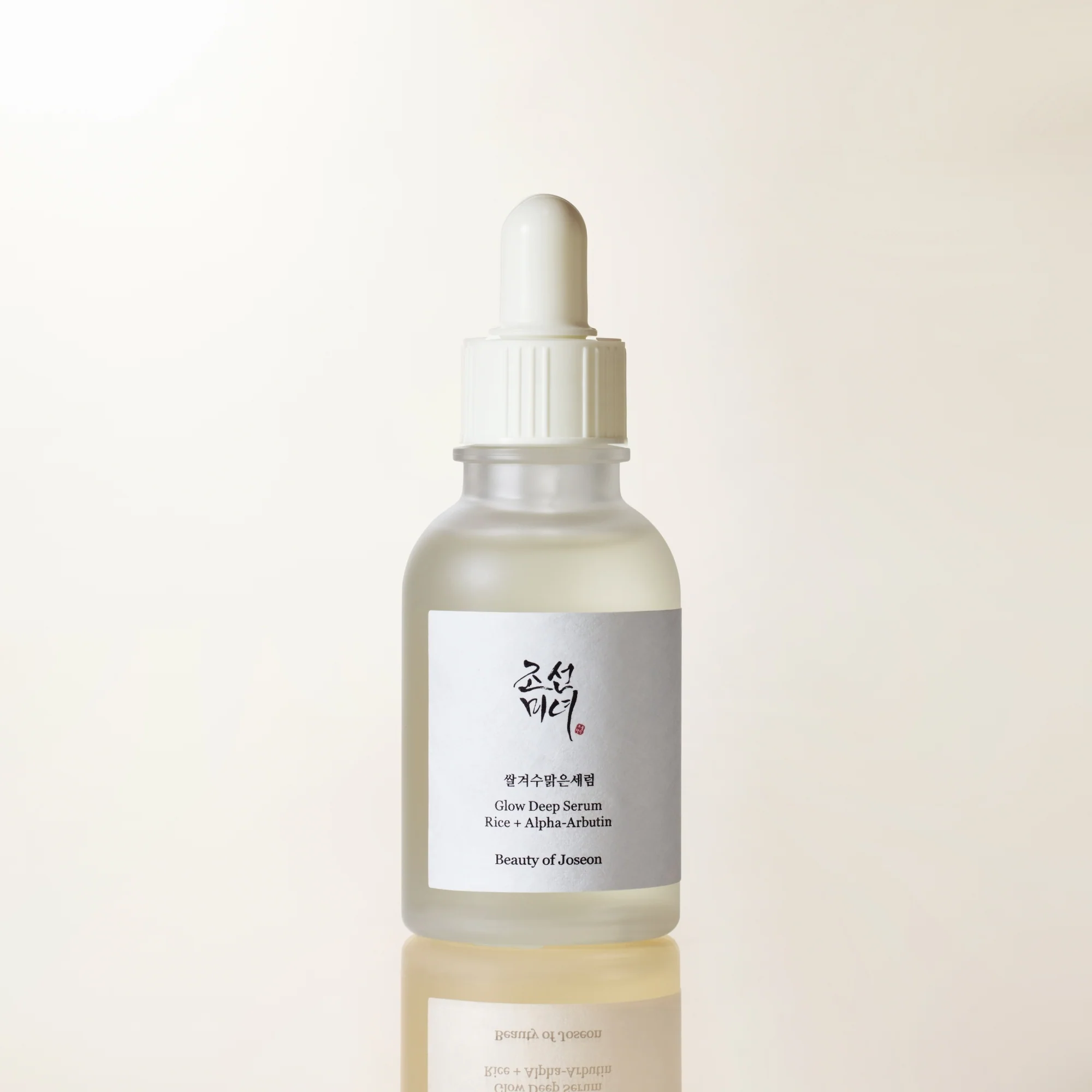 Beauty of Josun Glow Deep Rice Serum + Alpha Arbutin 30ml